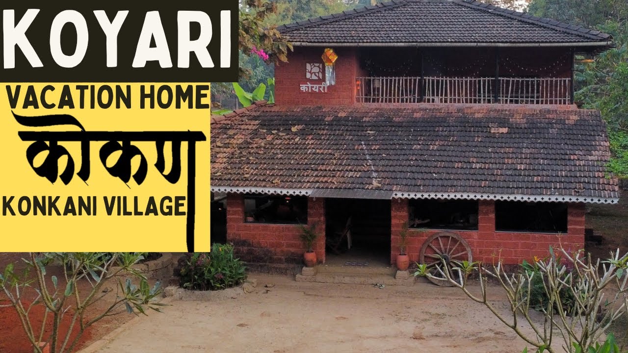 Hidden Homestay in Konkan | कोयरी Vacation Home | @MaharashtraTourismOfficial