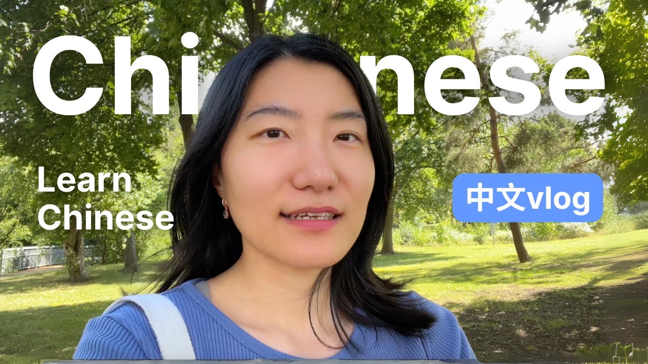 【Chinese Vlog】Spend a summer afternoon with me relaxing and recharging☀️📚🌿