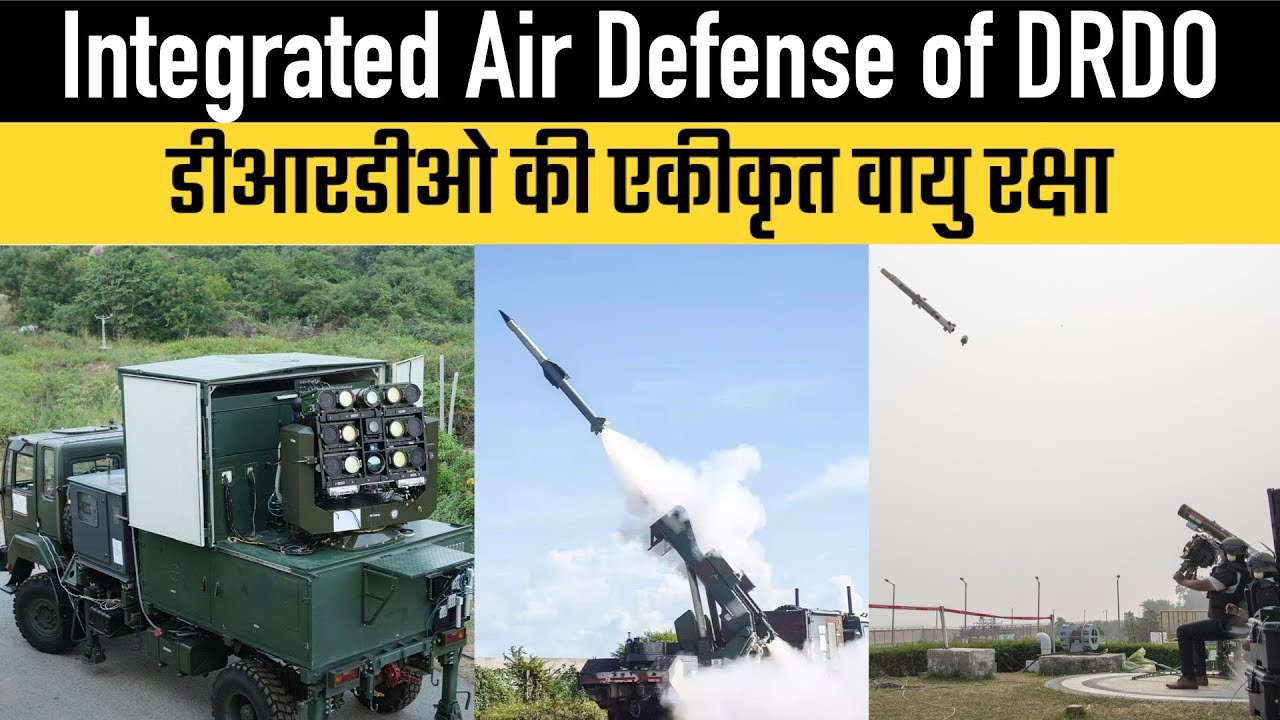 Integrated Air Defense of DRDO
