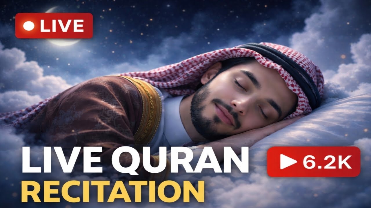 QURAN LIVE - Beautiful Qur'an recitation For sleep ruqyaah Blessings Protection|Black magic Jinn