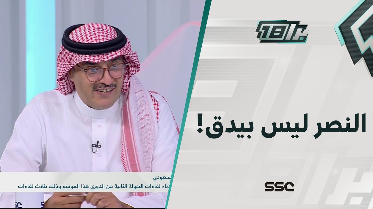 تركي السهلي: المنجم هو من اتصل وطلب من النصراويين الدخول في المفاوضات