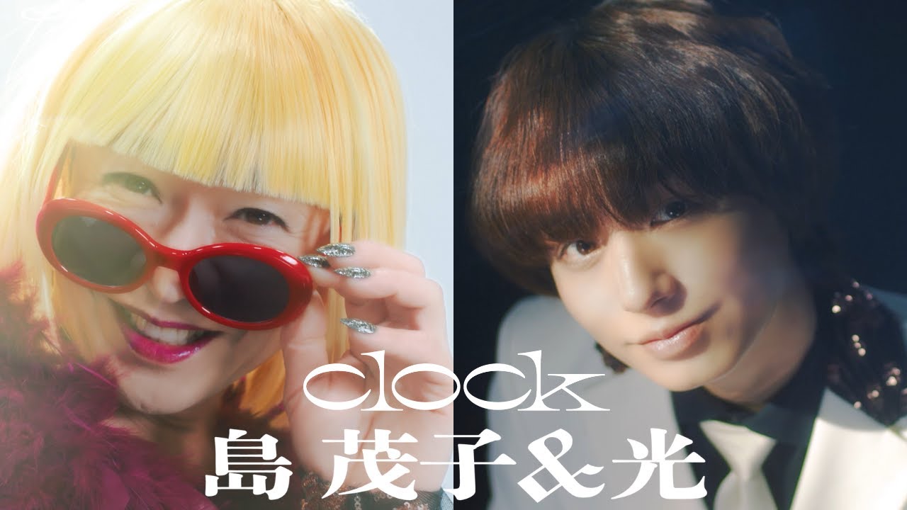 Shigeko Shima ＆ Hikaru - “clock” [Official Music Video 4K ver.]