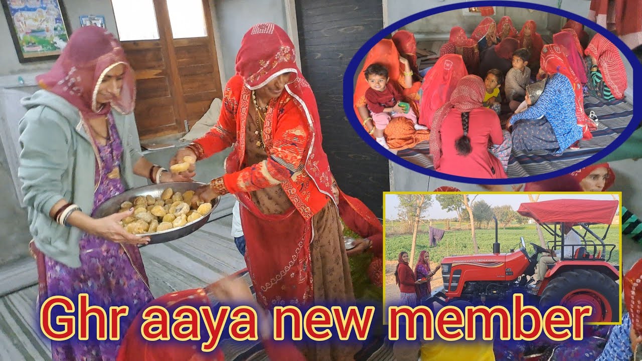 किस खुशी में गुड़ बाटे और गीत गाए जा रहे हैं ? जेठ जी घर लाये नया मेंबर || @Kaushalya.jaatni10 