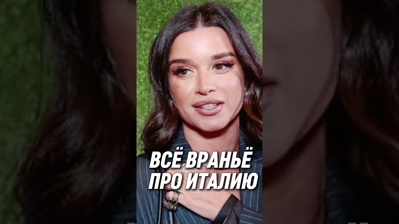 🔥 ШОК! Сплошное враньё клоунессы Бородиной