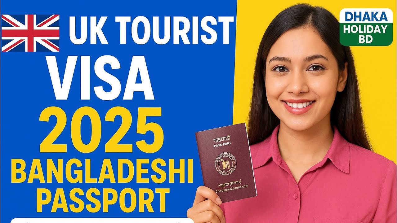 UK Tourist Visa Process. Documents, Processing Time, Requirements. #Dhaka Holiday Bd 