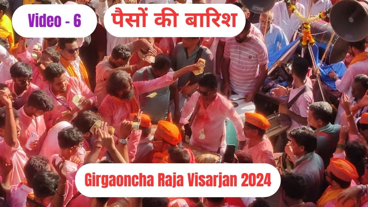 Rain of Money at Girgaoncha Raja Visarjan 2024 with Girgaoncha Ladka Milind | 