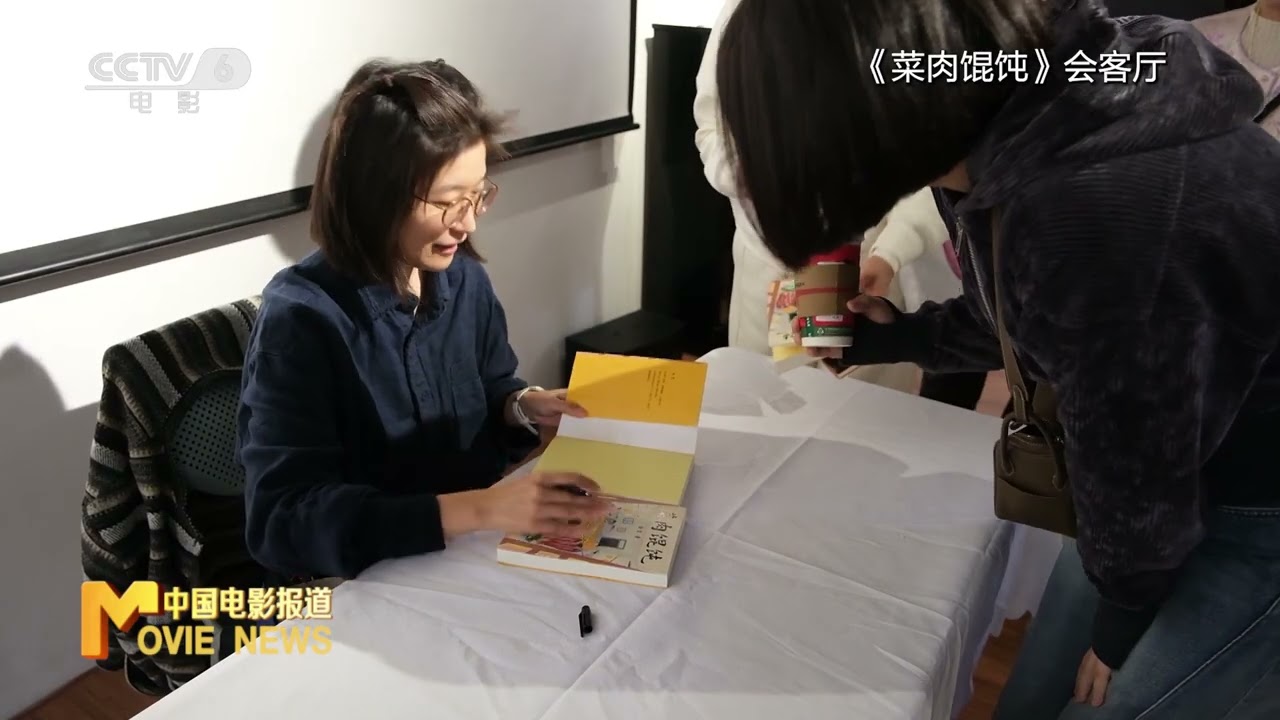 “小馄饨”引爆大市场 沪语电影《菜肉馄饨》何以杀出重围