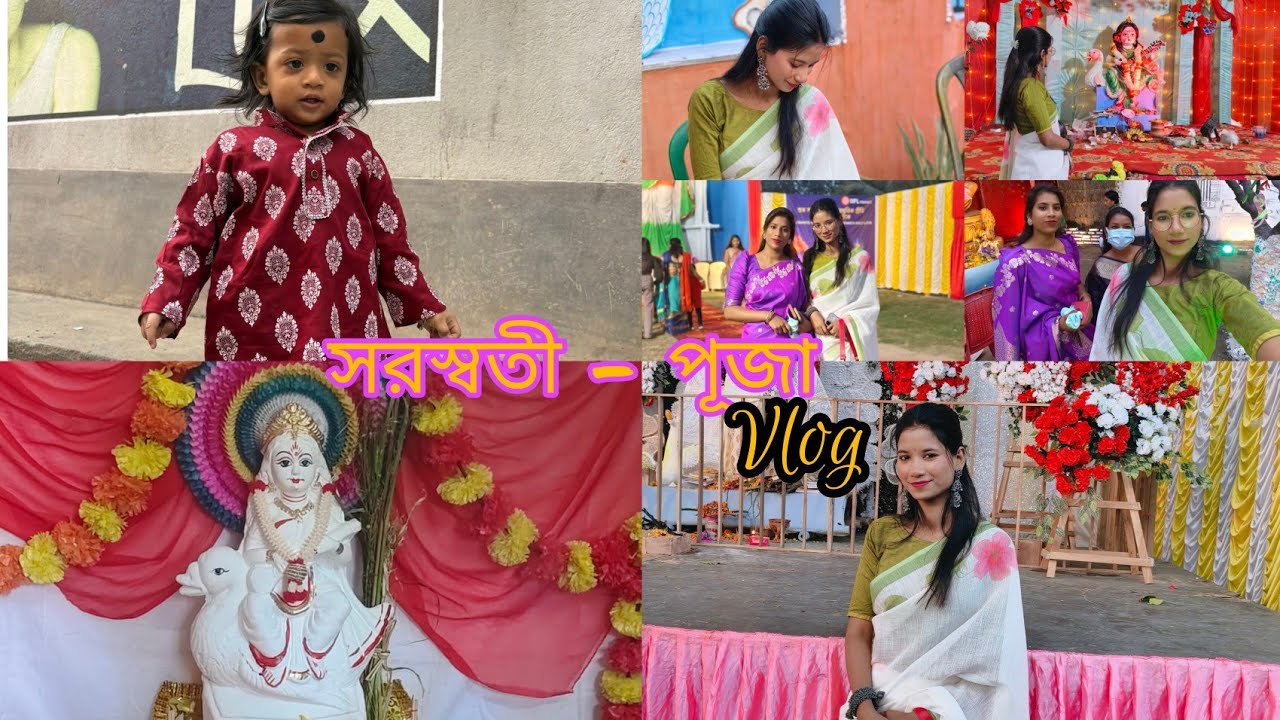 Saraswati Puja Vlog 🤍🌸 ll সরস্বতী পূজা ২০২৬  💕Nilu vlogsana 