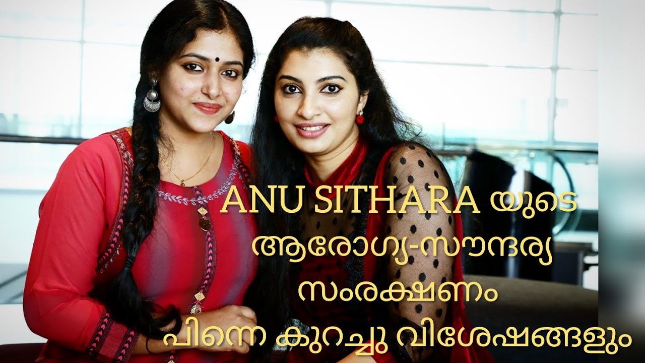 ACTRESS ANU SITHARA :BEAUTY HACKS/LIFESTYLE /OSCAR MOVIE MOMENTS