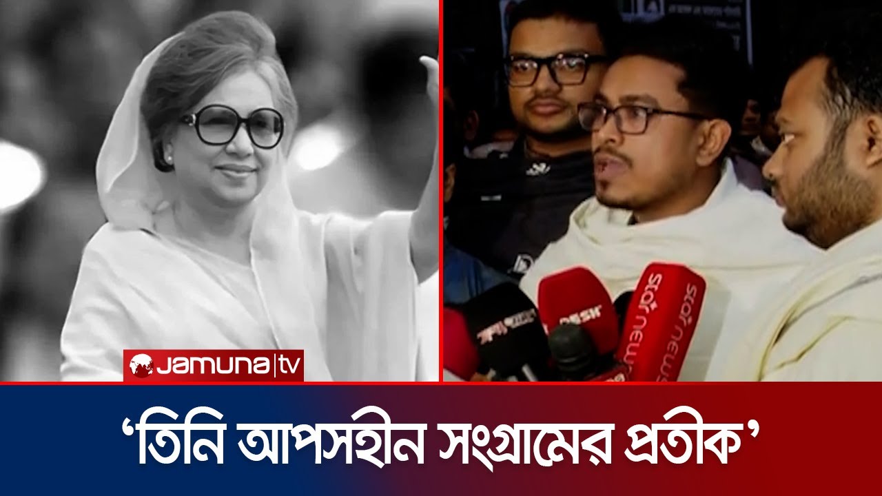 হাদি হত্যাকারীর বিচারে ঐক্যবদ্ধভাবে লড়াই জারি রাখবো: সাদিক কায়েম | Sadik Kayem | Jamuna TV