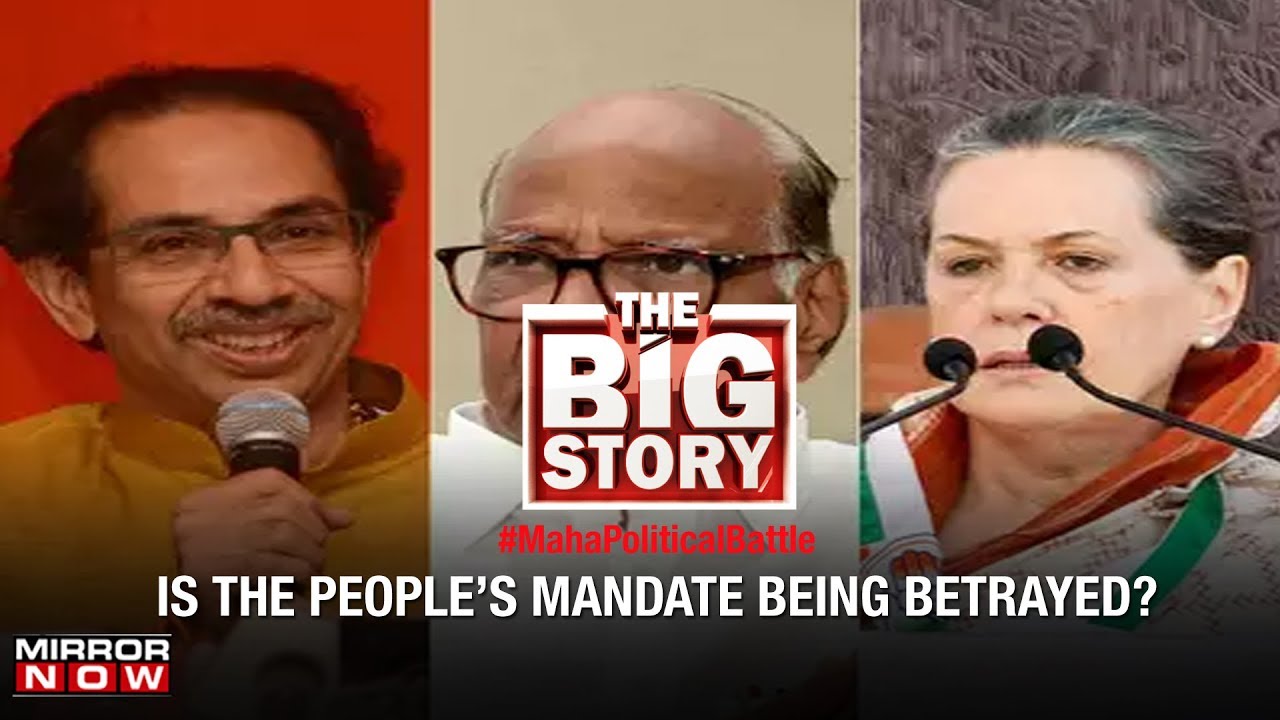 Maharashtra political battle moves to Supreme Court, People's mandate being betrayed?| The Big Story