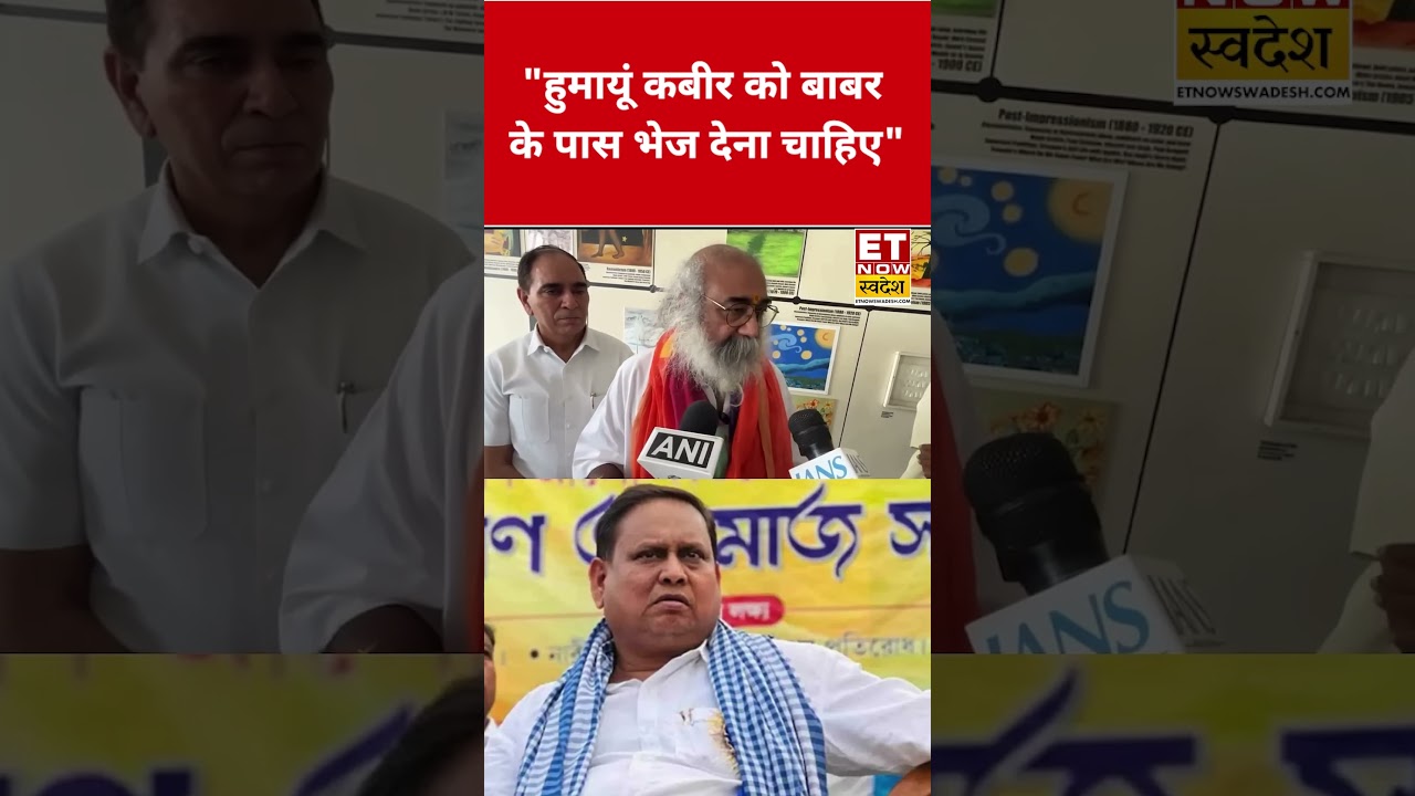 What did Pramod Krishnam say about Humayun Kabir? #swadesh #cockroachjantaparty #shortsfeed #viral