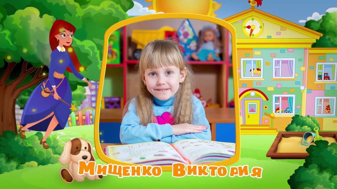 Выпускной 2019 29 мая Детский сад 256 Пролисок группа Красная шапочка