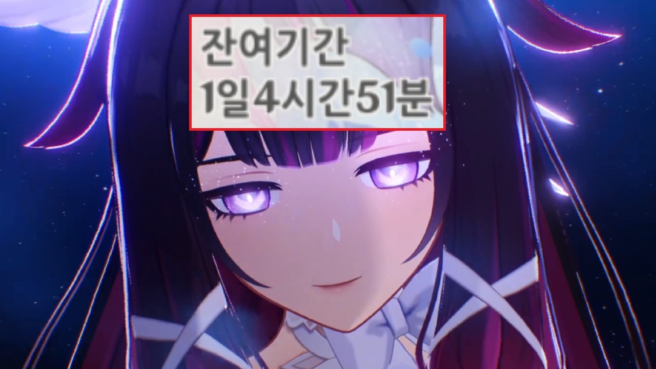[원신] 원석 
