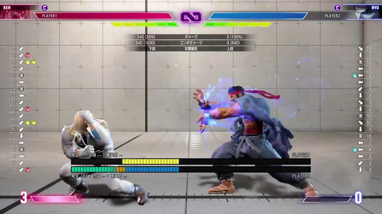 ランクマ！
