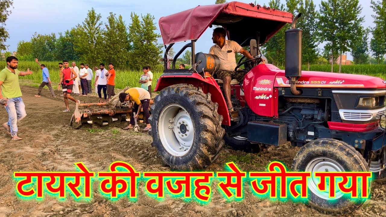 Arjun 555 power plus 57 HP | full power pack performance | जीत लिया मैदान।