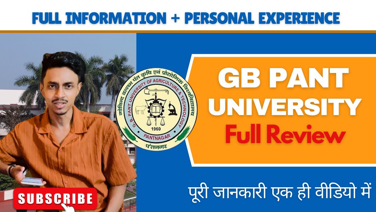 GB PANT UNIVERSITY OF AGRICULTURE & TECHNOLOGY | REVIEW  | PANTNAGAR UNIVERSITY FEES | ADMISSION |