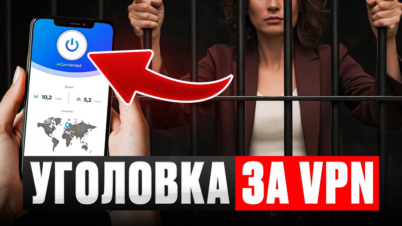 САЙТЫ, за которые посадят! / Все о новом законе о ЗАПРЕЩЕННОМ контенте