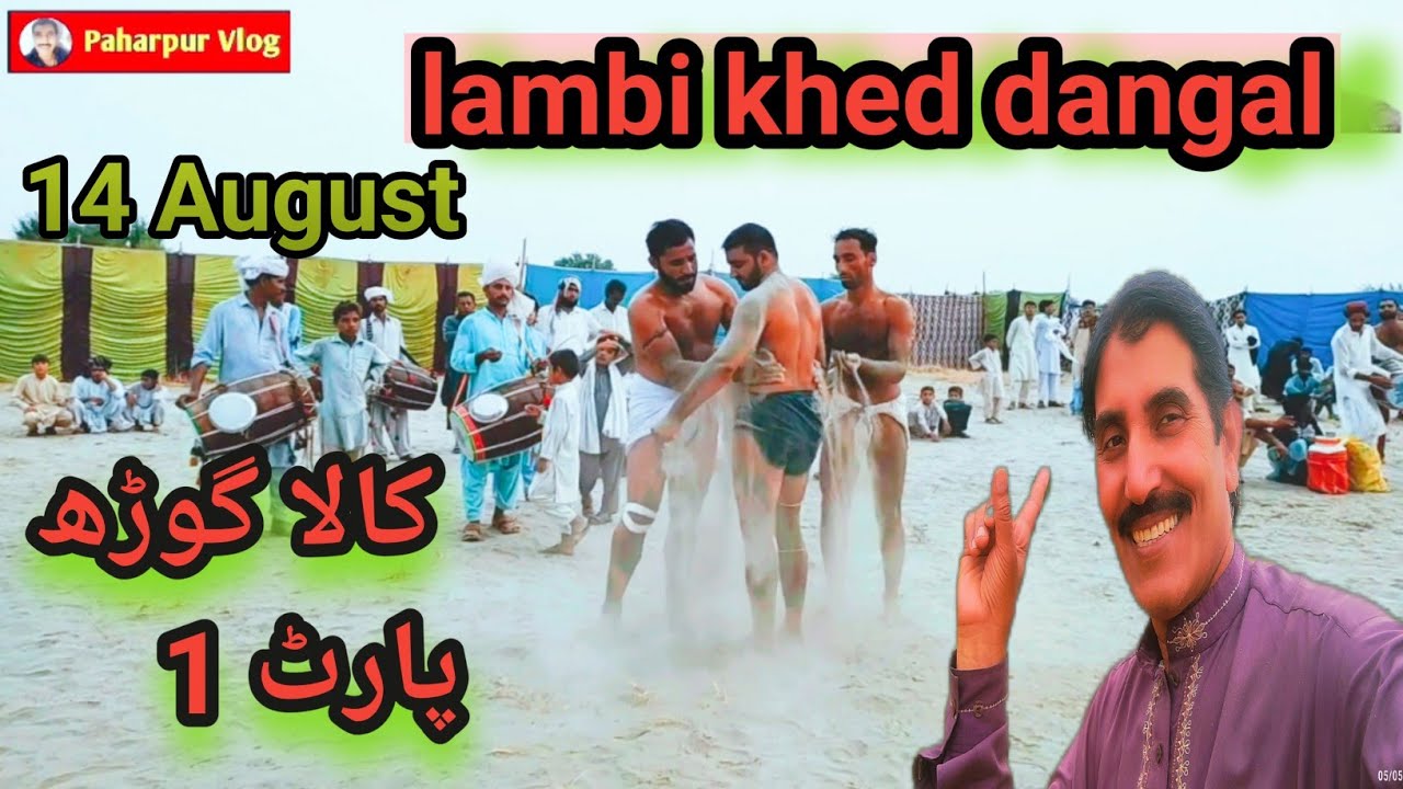 lambi kabaddi||14 August|| کالا گوڑھ||lambi khed Dera||kabaddi dangal 2023||