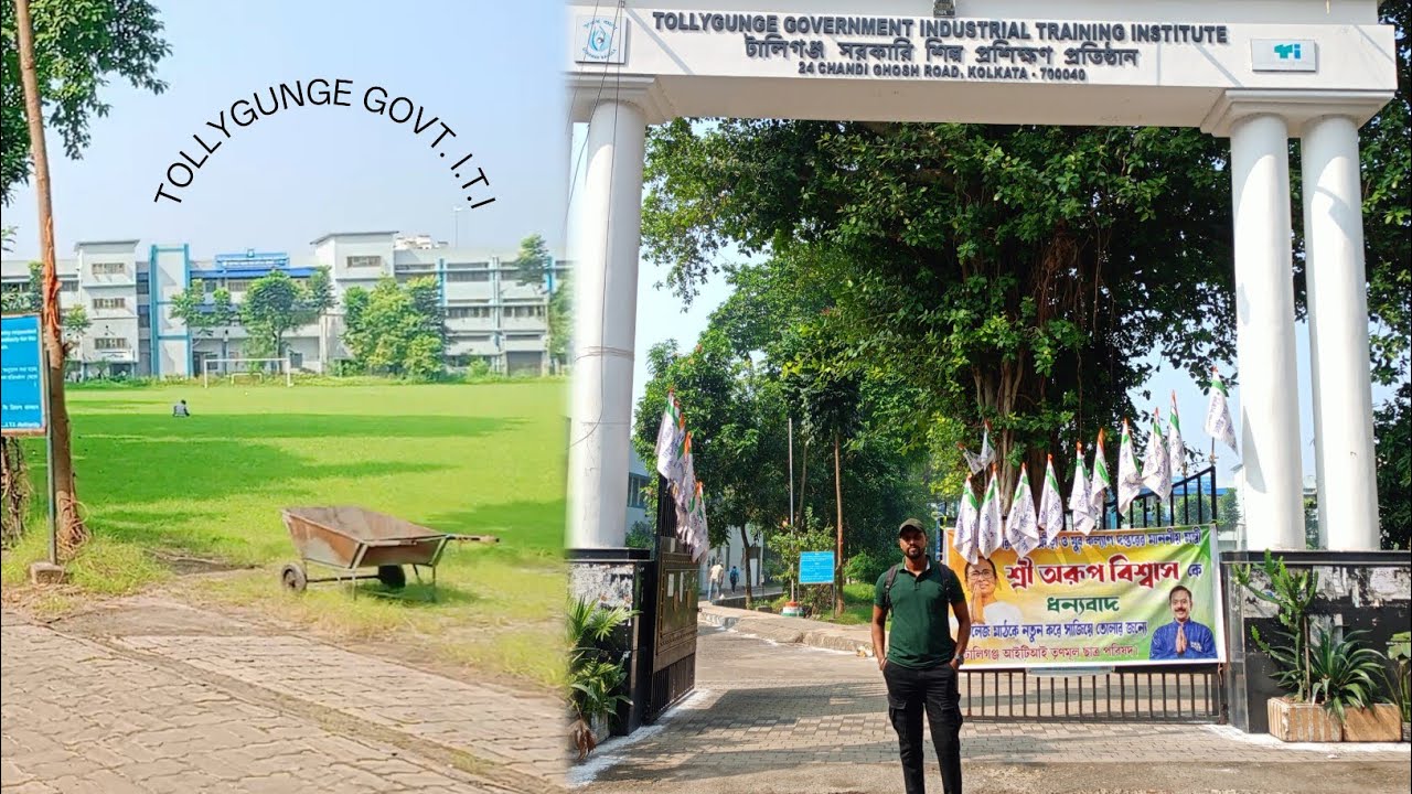Tollygunge Government ITI College // How To Go Tollygunge Government ITI College