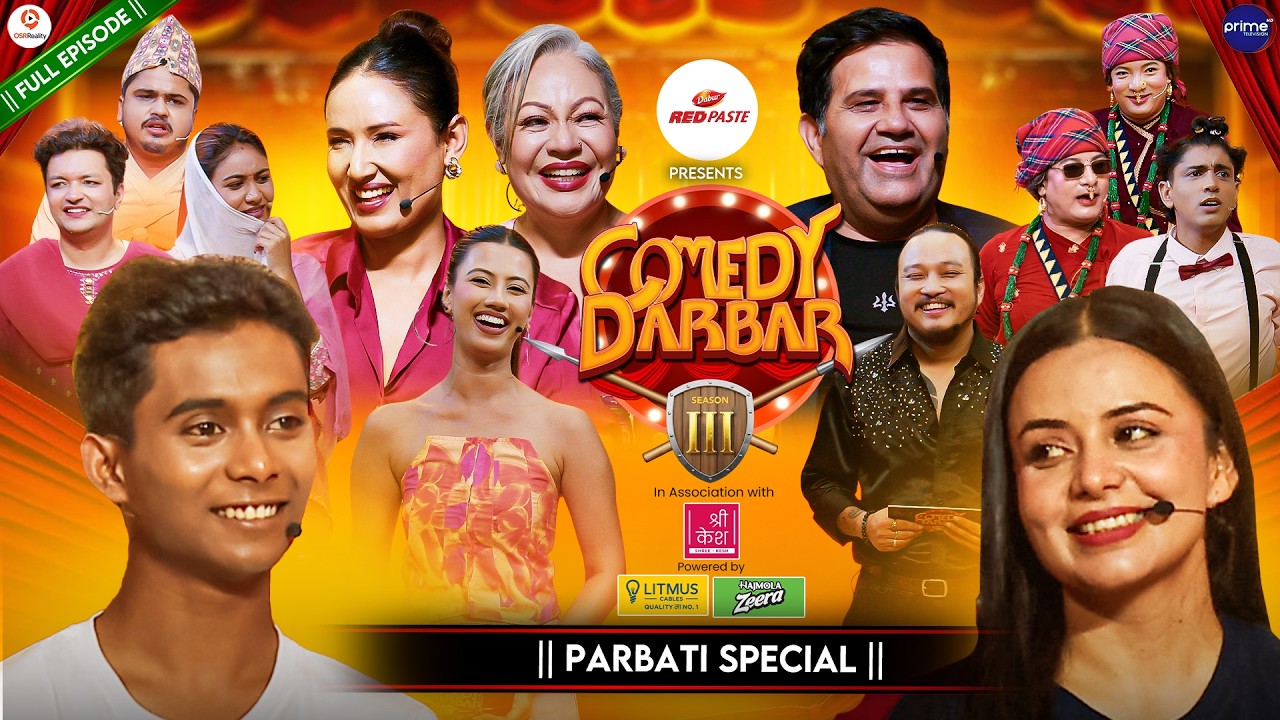 COMEDY DARBAR S3 || Parvati Movie Special || Episode 18 || Neeta Dhungana, Ashok Darji