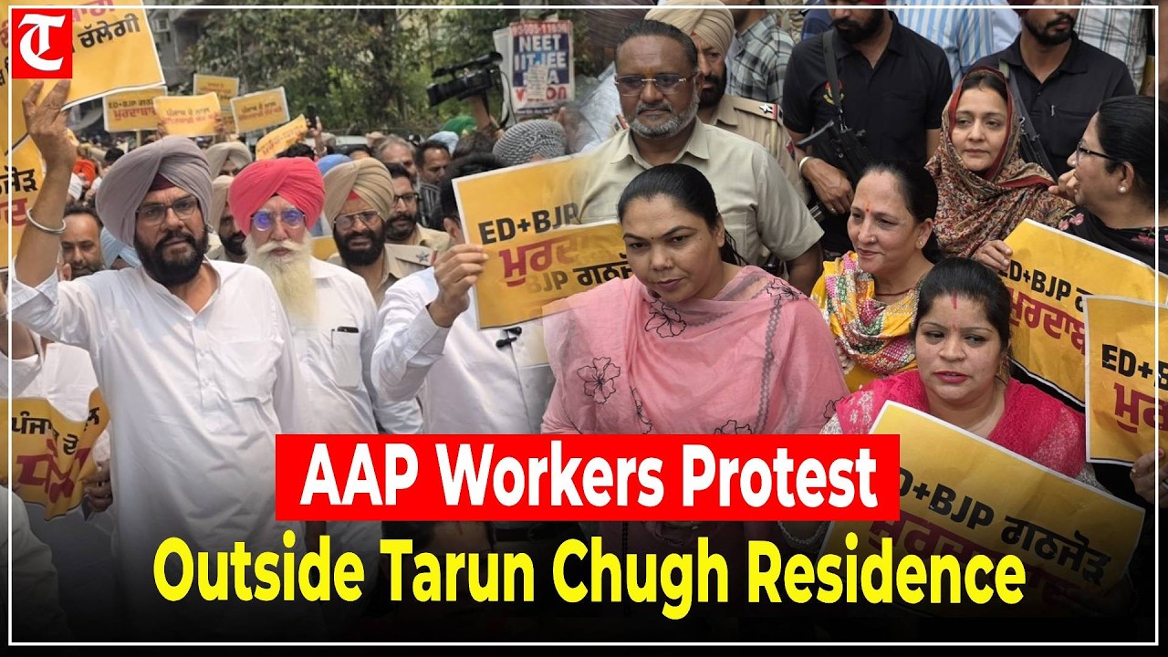 AAP leaders protest outside BJP leader Tarun Chugh&rsquo;s house in Amritsar amid political tensions