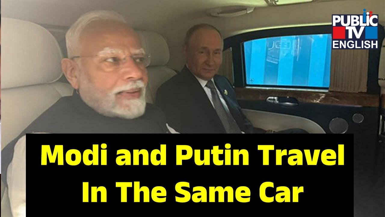 Narendra Modi and Putin Travel In The Same Car In China | Publci TV English