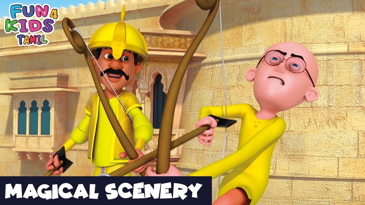 Motu Patlu Aur Magical Scenery | மோட்டு பட்லு எபி 116 | Motu Aur Patlu Ki Jodi | Fun 4 Kids Tamil