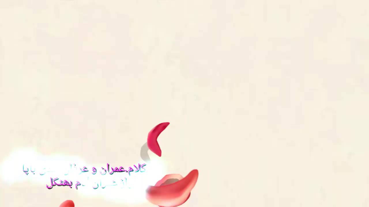 Dua zali tuji qabool (Bazme imran nawaity song 29