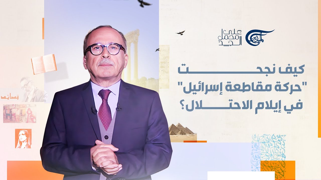 على محمل الجد | كيف نجحت 
