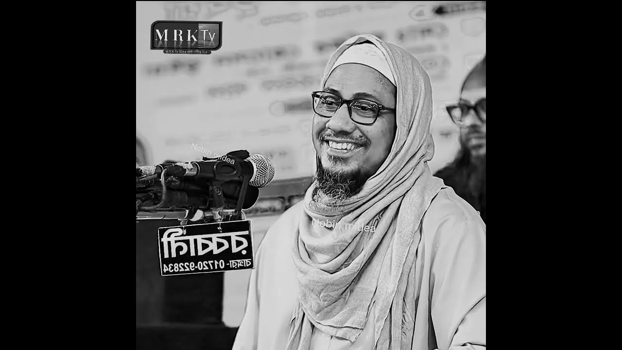 যে বয়ান শুনলে কলেজের ছি-দ্র হয়ে এবং কান্না আসে | আনিসুর রহমান আশরাফি হুজুরের নতুন ওয়াজ, Waz mahfil