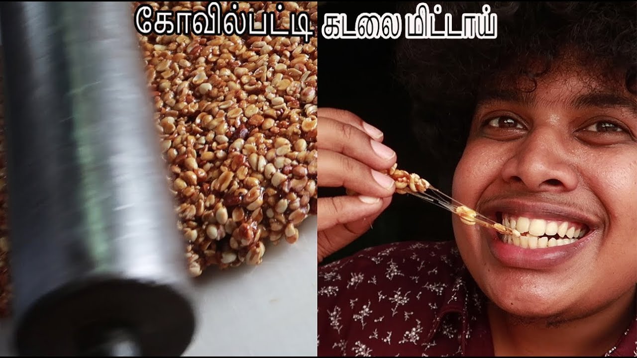 Kovilpatti Kadalaimittai Making and Tasting