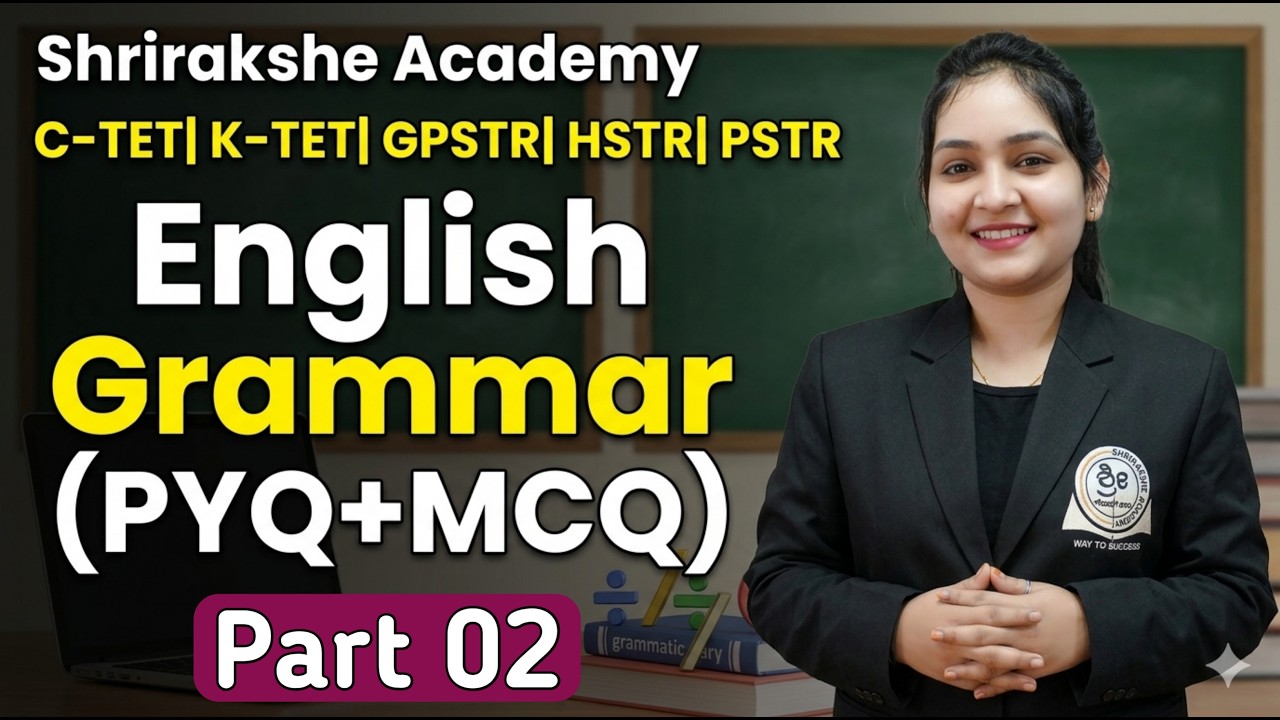 English Grammar| TET & CET Special| PSTR HSTR GPSTR |Shrirakshe Academy
