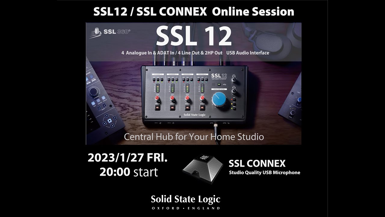 SSL12 USBオーディオインターフェース / SSL CONNEX USBマイク 　オンラインセッション