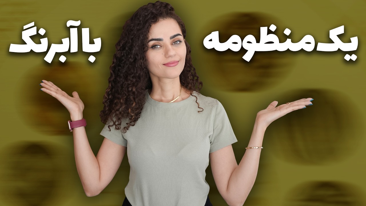 نقاشی منظومه شمسی با آیرنگ و‌ ورق طلا