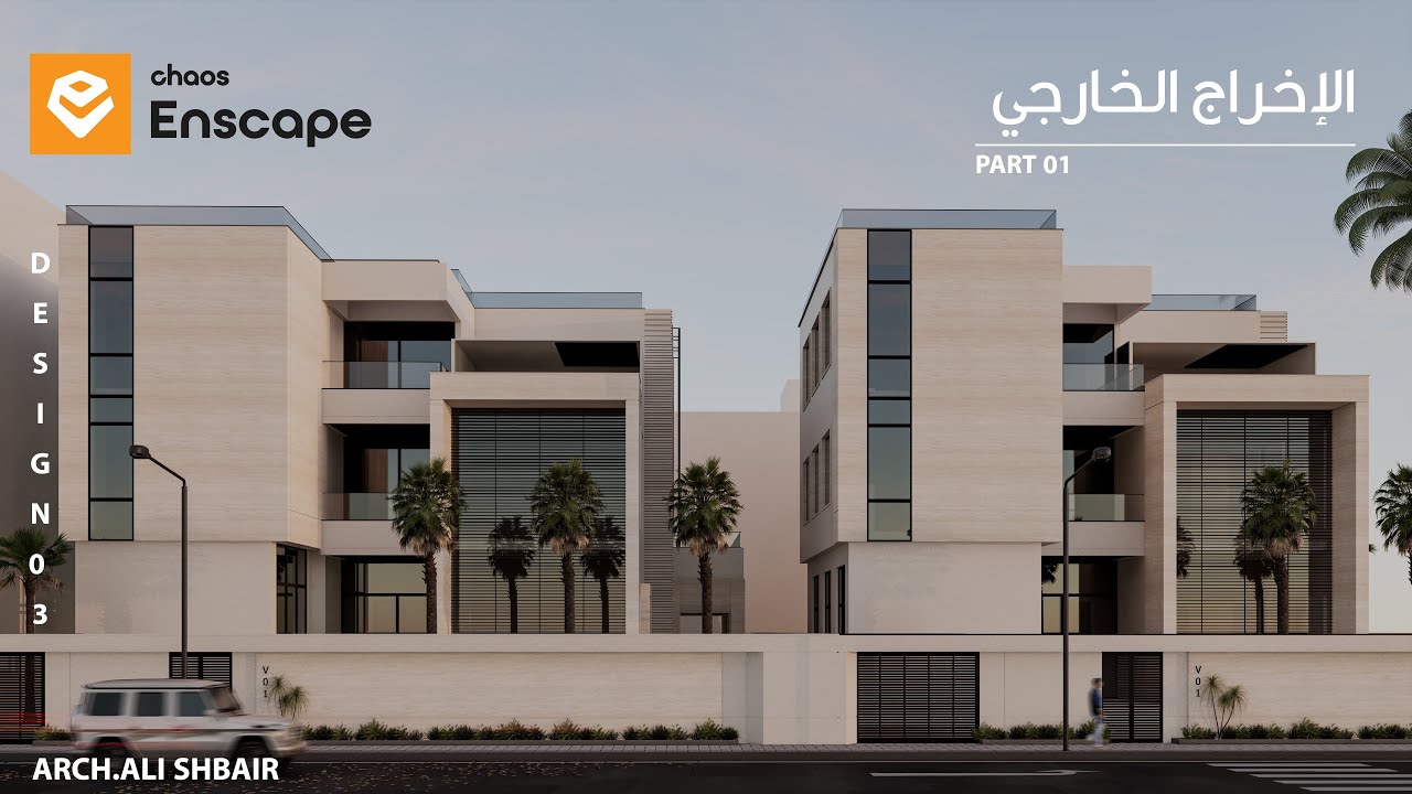Exterior workshop 3D  Enscape - L01