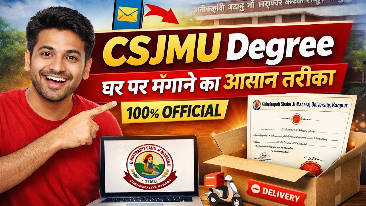 Csjmu degree online apply // ghar baithe degree kaise mangaye