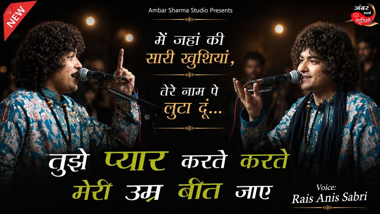 Tujhe Pyar Karte Karte Meri Umar Beet Jaye | Rais Anis Sabri | Viral Love Song 2025 🎧🆕