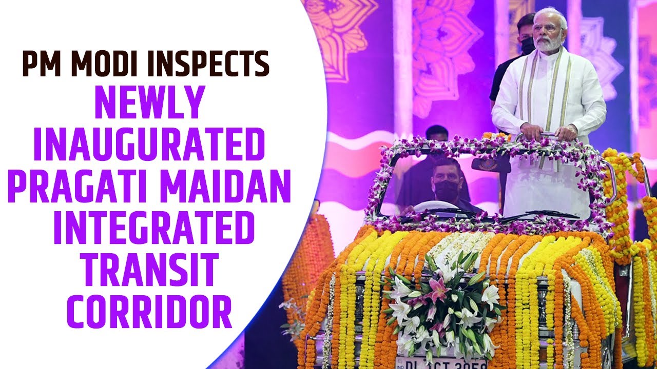 PM Modi inspects newly inaugurated Pragati Maidan Integrated Transit Corridor |PMO