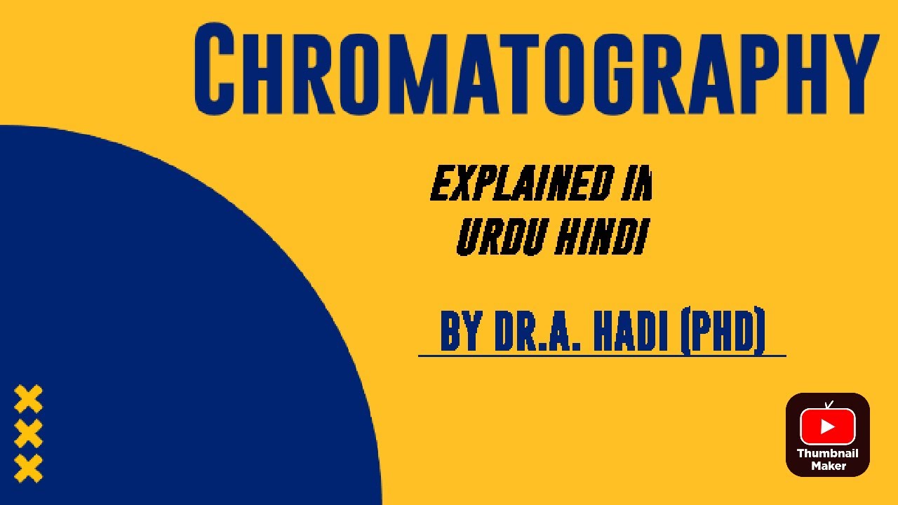 Chromatography and its types With Paper Chromatography Explained in detail in Urdu Hindi