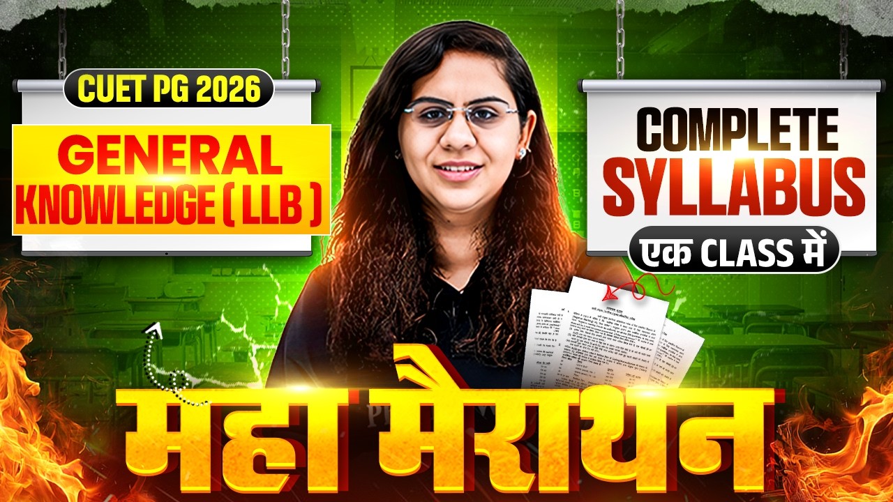 CUET PG General Knowledge | CUET PG GK Maha Marathon | CUET PG GK Marathon Classes