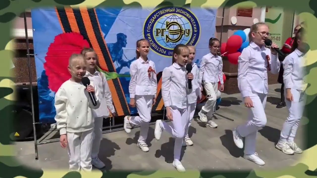 Шоу-группа 