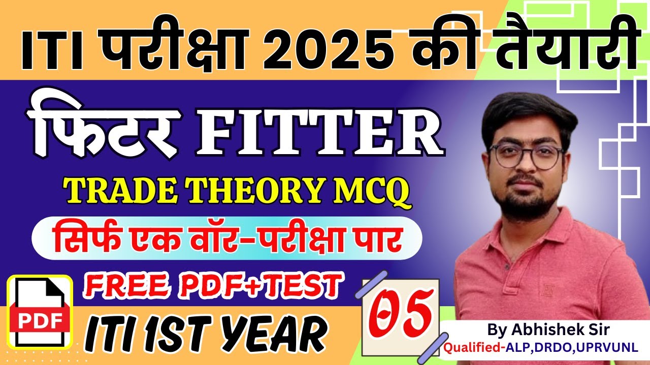 ITI Fitter Theory 1st Year Class-05 | Fitter Trade Theory in Hindi 1st Year 2025