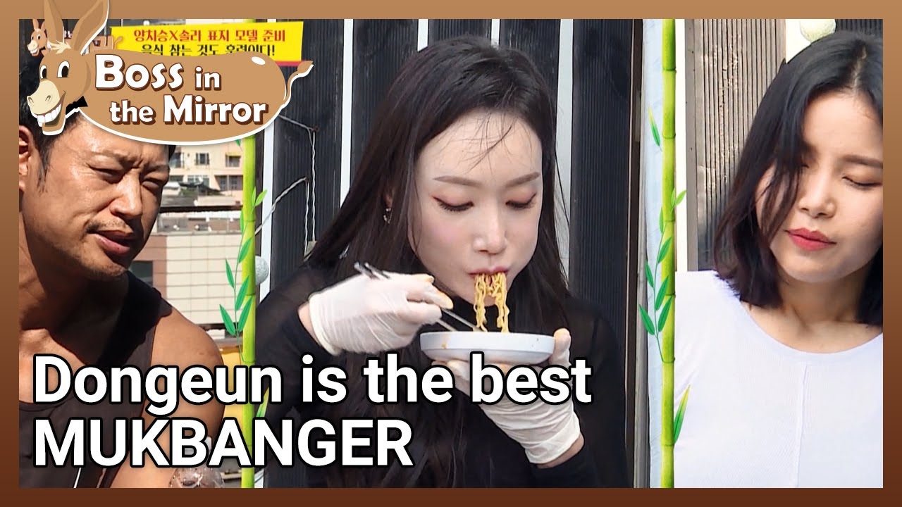 Dongeun is the best MUKBANGER (Boss in the Mirror) | KBS WORLD TV 210722