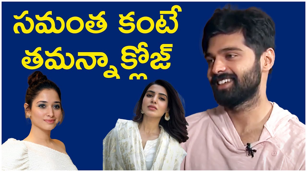 Actor Adith Arun About Heroines Genelia, Samantha and Tamannaah | TFPC Exclusive