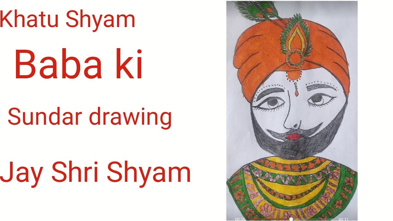 Khatu Shyam Jiखाटू श्याम जी सुंदर ड्राइंग❤️🙏#drawing #KhatushyamJi#youtubevideos 