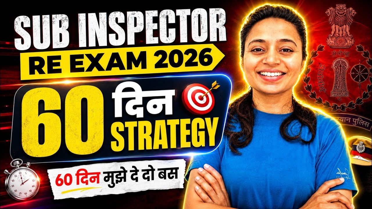 SUB INSPECTOR RE-EXAM 60 DAY'S STRATEGY 2026 | #subinspector #ras2026 #rpsc #subinspectorexam2026