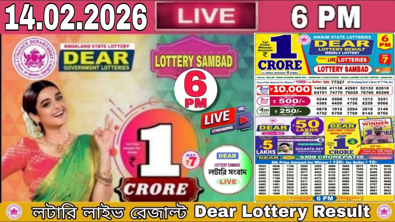 Lottery live dear 8PM Lottery Sambad result today 13.02.2026| nagaland lottery live