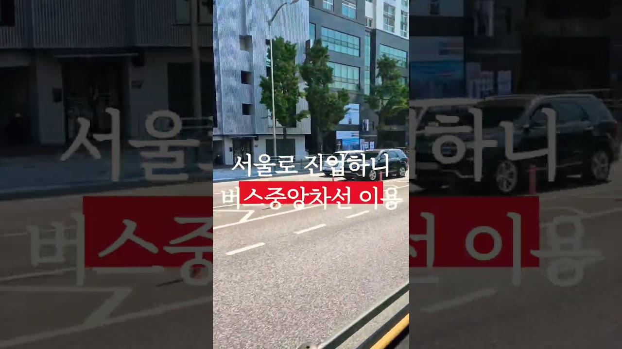 삼송에서 영등포 타임스퀘어 다녀왔어요...7602 광역버스 좋아요 👍