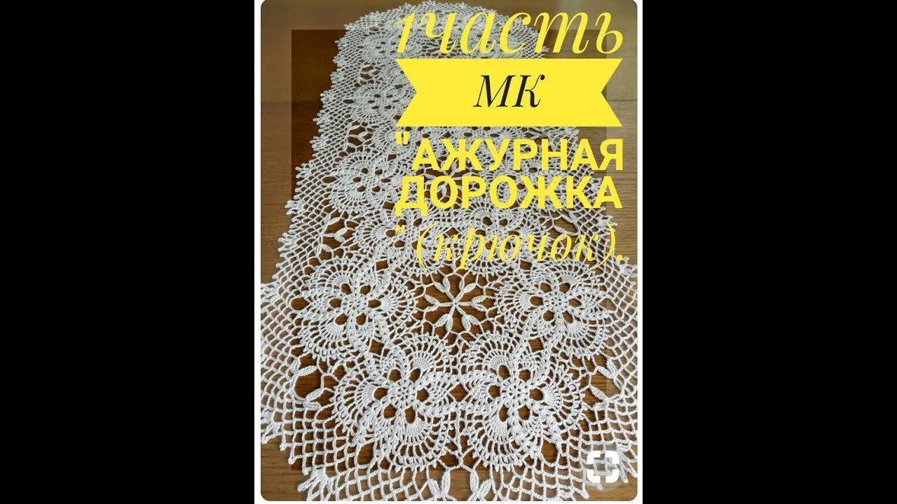 1 часть  МК  